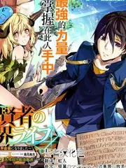 城市尾音 综艺海报